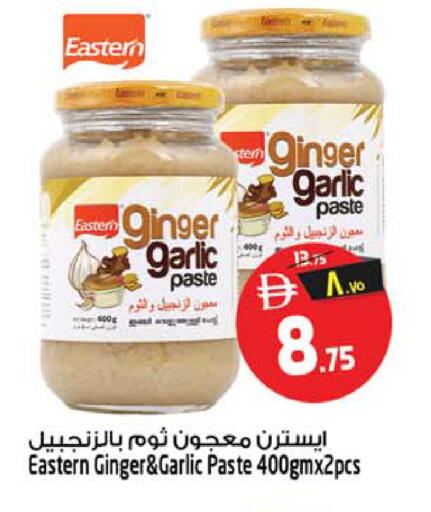Ginger Garlic available at سفاري هايبرماركت in الإمارات العربية المتحدة , الامارات - الشارقة / عجمان