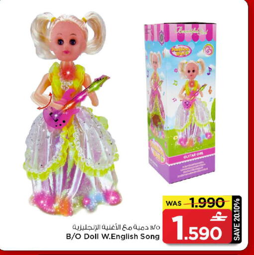 available at مارك & سايف in عُمان - مسقط‎