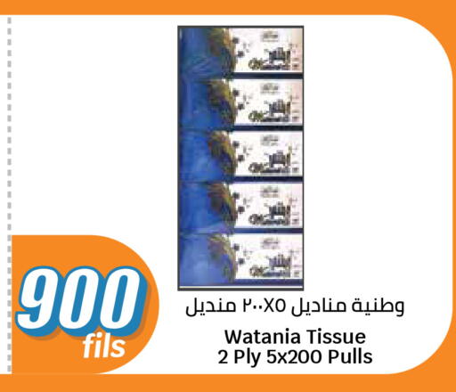 available at City Hypermarket in Kuwait - Ahmadi Governorate