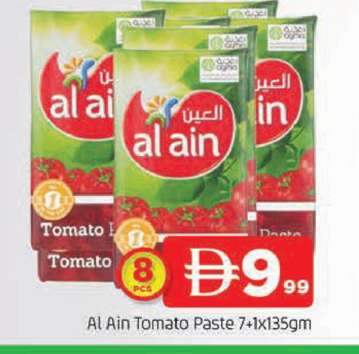 Tomato available at AL MADINA in UAE - Sharjah / Ajman