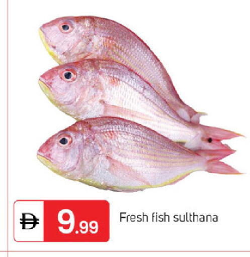 available at TALAL MARKET in UAE - Sharjah / Ajman