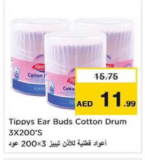 available at Nesto Hypermarket in UAE - Dubai