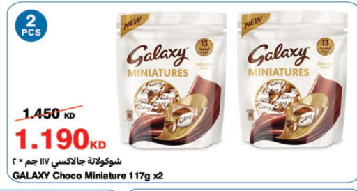 available at هايبرماكس in الكويت - محافظة الجهراء