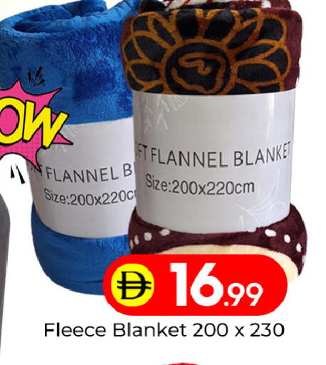 available at Mubarak Hypermarket Sharjah in UAE - Sharjah / Ajman