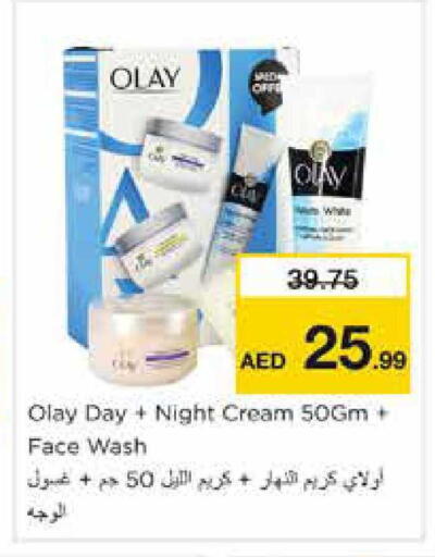 available at Nesto Hypermarket in UAE - Sharjah / Ajman