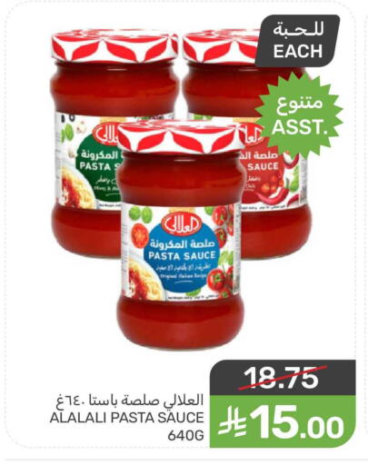 available at Mazaya in KSA, Saudi Arabia, Saudi - Qatif