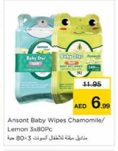 Lemon available at نستو هايبرماركت in الإمارات العربية المتحدة , الامارات - الشارقة / عجمان