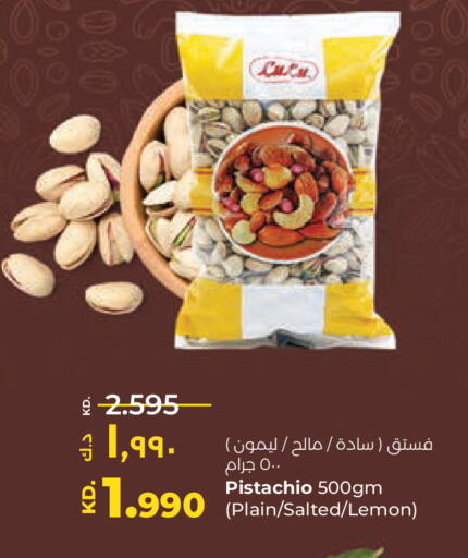 Lemon available at Lulu Hypermarket  in Kuwait - Kuwait City