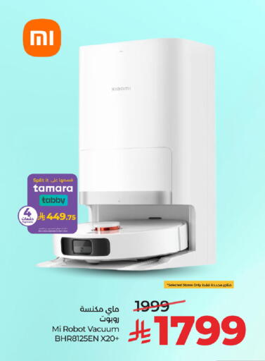 available at LULU Hypermarket in KSA, Saudi Arabia, Saudi - Tabuk