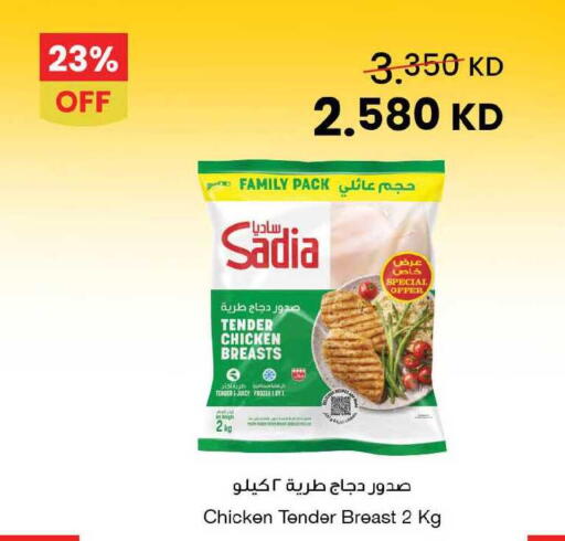 available at The Sultan Center in Kuwait - Jahra Governorate