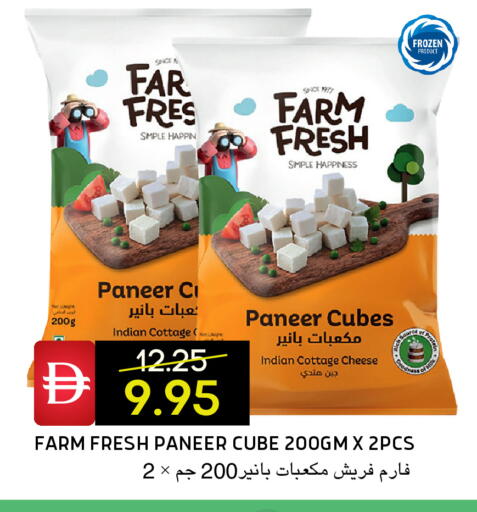 available at Select Market in UAE - Abu Dhabi