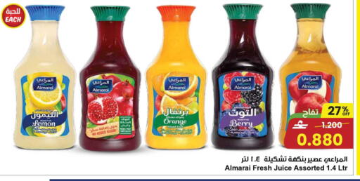 Lemon Orange available at Sultan Center  in Oman - Muscat