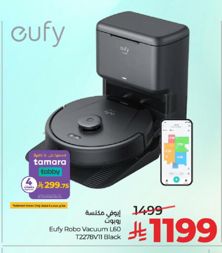 available at LULU Hypermarket in KSA, Saudi Arabia, Saudi - Tabuk