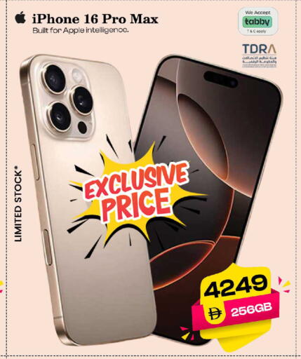 Apple available at سفاري هايبر ماركت in الإمارات العربية المتحدة , الامارات - رَأْس ٱلْخَيْمَة