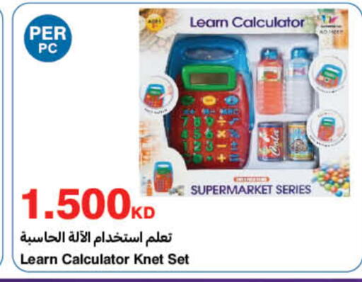 available at هايبرماكس in الكويت - محافظة الجهراء