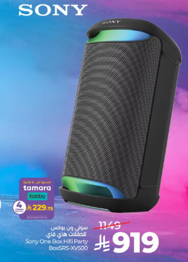 available at LULU Hypermarket in KSA, Saudi Arabia, Saudi - Hail