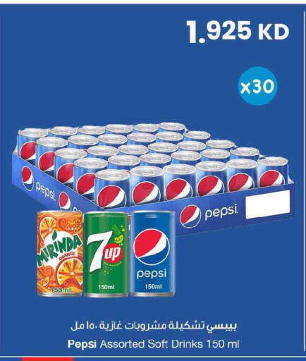 Orange available at The Sultan Center in Kuwait - Ahmadi Governorate