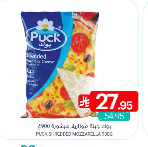 available at اسواق المنتزه in مملكة العربية السعودية, السعودية, سعودية - المنطقة الشرقية