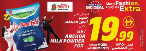 available at Nesto Hypermarket in UAE - Sharjah / Ajman