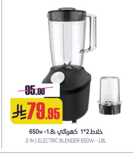 available at سبت in مملكة العربية السعودية, السعودية, سعودية - بريدة