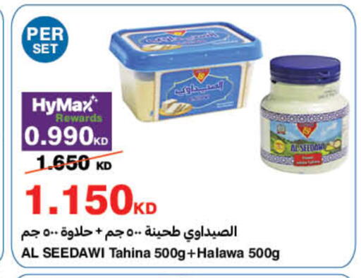 available at هايبرماكس in الكويت - محافظة الجهراء