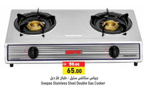 available at Aswaq Ramez in UAE - Ras al Khaimah