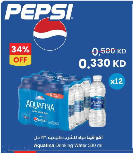 available at The Sultan Center in Kuwait - Ahmadi Governorate
