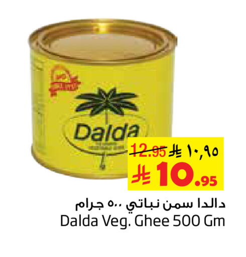 available at ليان هايبر in مملكة العربية السعودية, السعودية, سعودية - الخبر‎