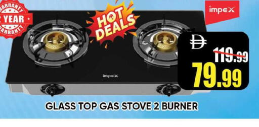 available at Leptis Hypermarket  in UAE - Ras al Khaimah