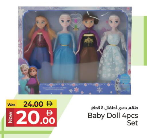 available at كنز هايبرماركت in الإمارات العربية المتحدة , الامارات - الشارقة / عجمان