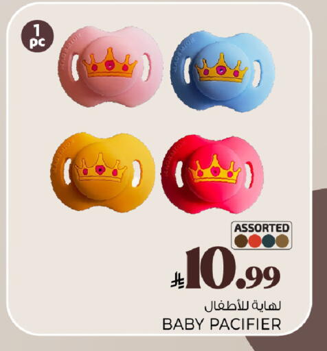 available at مارك & سيف in مملكة العربية السعودية, السعودية, سعودية - الرياض