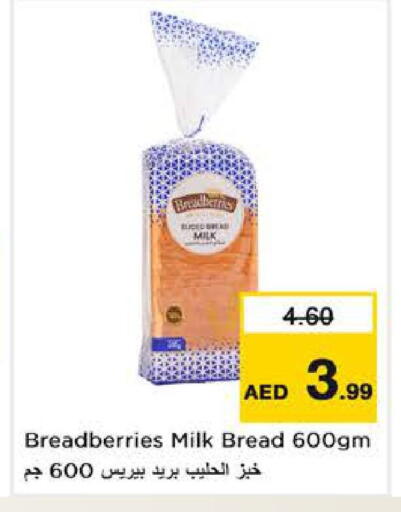 available at Nesto Hypermarket in UAE - Sharjah / Ajman