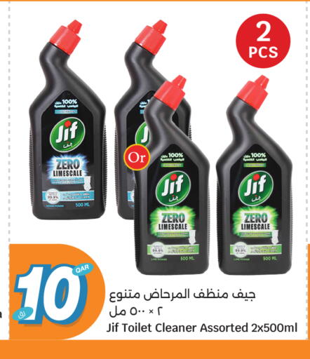 available at City Hypermarket in Qatar - Al Shamal