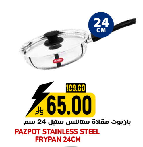 available at جراند هايبر in مملكة العربية السعودية, السعودية, سعودية - الرياض