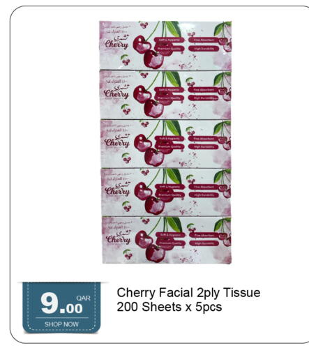 Cherry available at جي-ماكس هايبرماركت in قطر - الوكرة