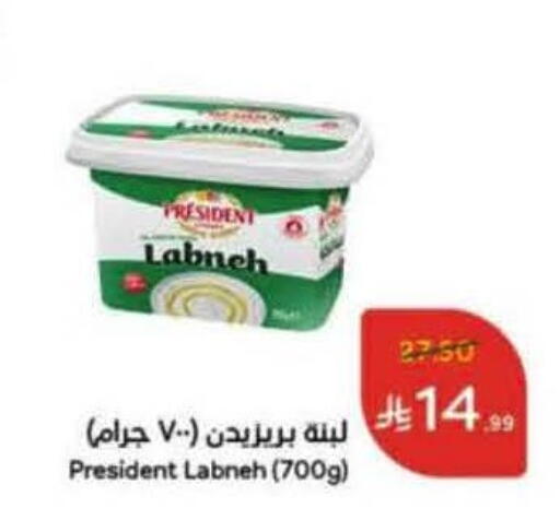 available at Hyper Panda in KSA, Saudi Arabia, Saudi - Jeddah