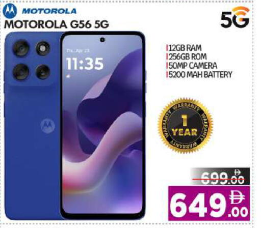 available at بيج مارت in الإمارات العربية المتحدة , الامارات - دبي