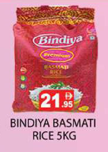 available at Zain Mart Supermarket in UAE - Ras al Khaimah