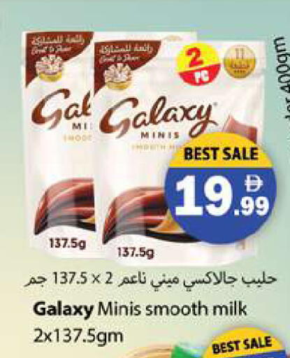 available at Zain Mart Supermarket in UAE - Ras al Khaimah