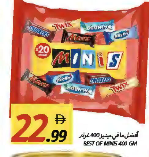 available at Rawabi Market Ajman in UAE - Sharjah / Ajman