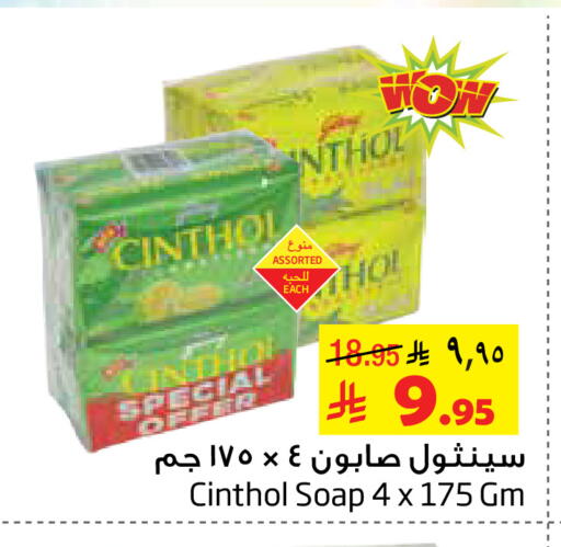 available at Layan Hyper in KSA, Saudi Arabia, Saudi - Al Khobar