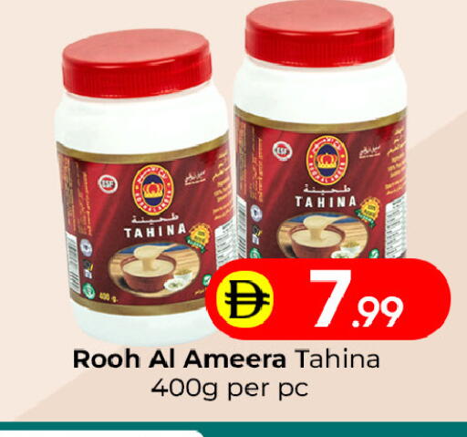 available at Mubarak Hypermarket Sharjah in UAE - Sharjah / Ajman