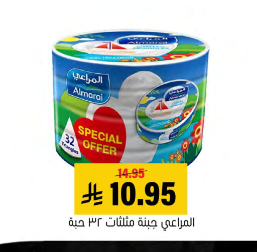 available at Al Amer Market in KSA, Saudi Arabia, Saudi - Al Hasa