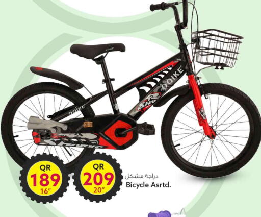 available at Safari Hypermarket in Qatar - Al Shamal