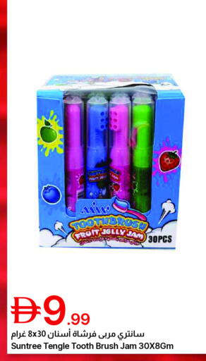 available at جمعية الامارات التعاونية in الإمارات العربية المتحدة , الامارات - دبي