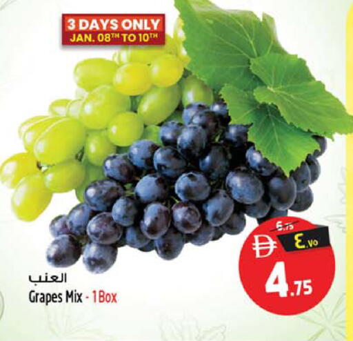 Grapes available at سفاري هايبرماركت in الإمارات العربية المتحدة , الامارات - الشارقة / عجمان