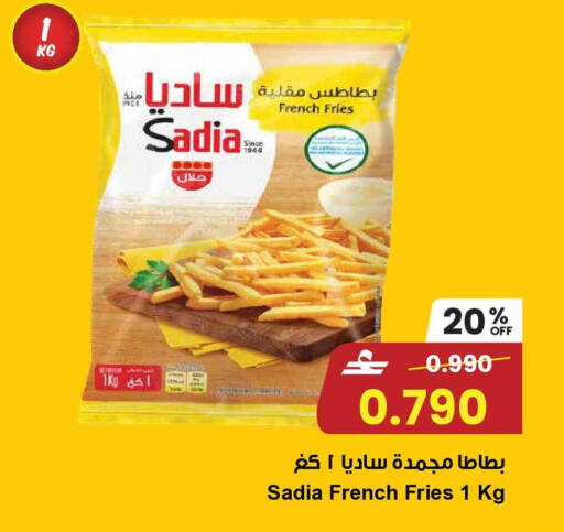 available at Sultan Center  in Oman - Muscat