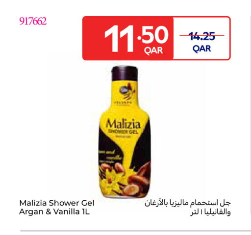 Vanilla available at Carrefour in Qatar - Al Khor