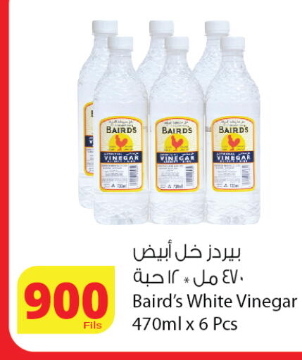 available at Agricultural Food Products Co. in Kuwait - Kuwait City