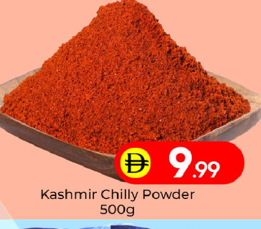 available at Mubarak Hypermarket Sharjah in UAE - Sharjah / Ajman